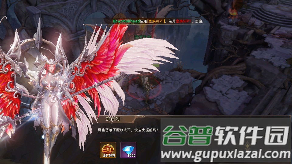 女神联盟混沌手游最新版截图3