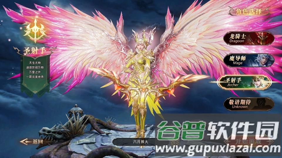 女神联盟混沌手游最新版截图5