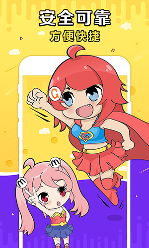 G买卖游戏交易平台2025版截图1