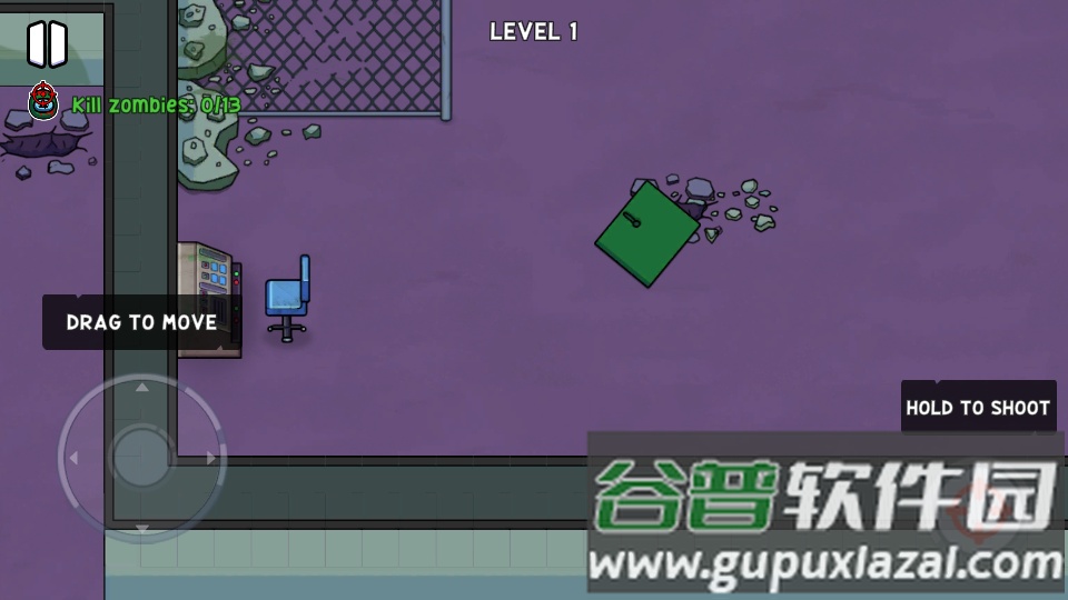 冒名顶替者猎人免费版.apk截图1