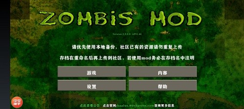 生存战争军事模型手机版截图5