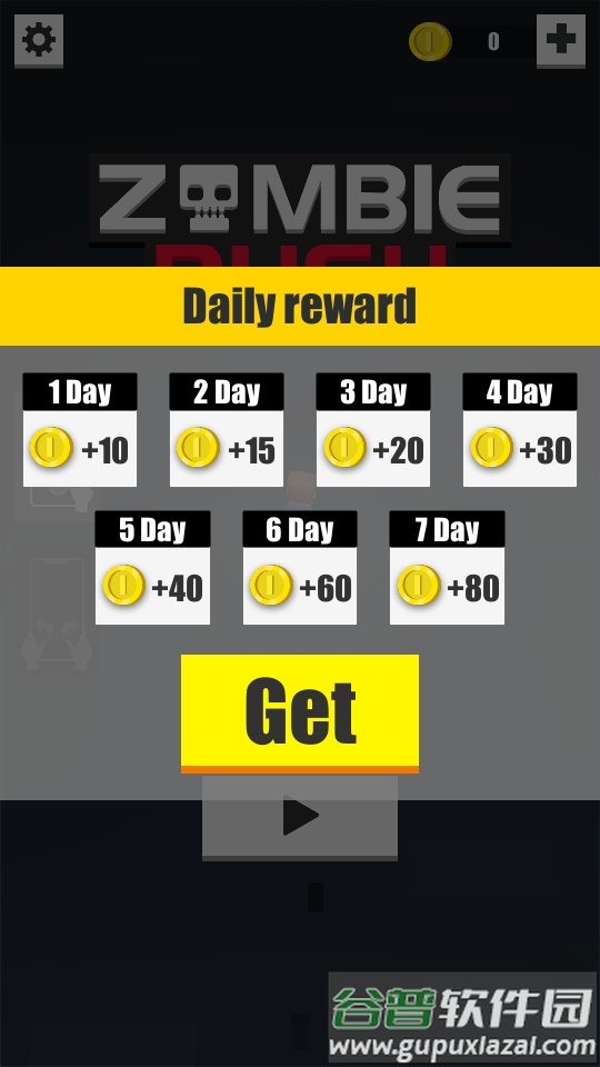 ZombieRush安卓版截图4