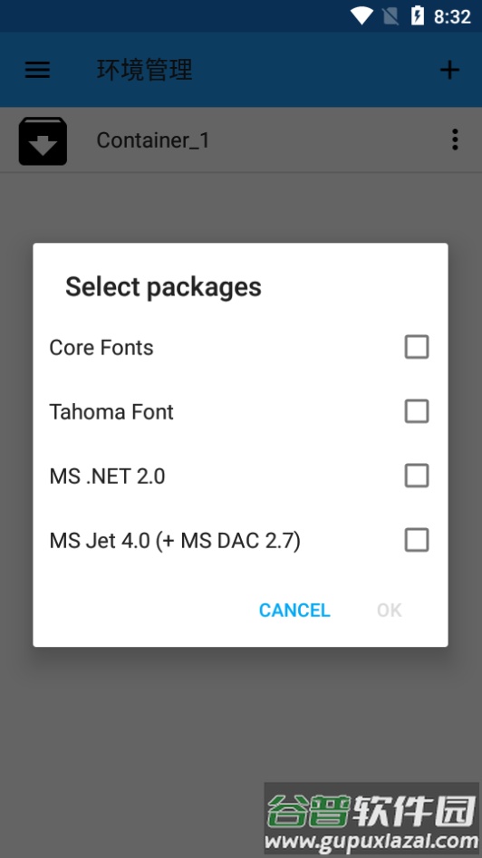 ExaGear ED302模拟器汉化版截图1