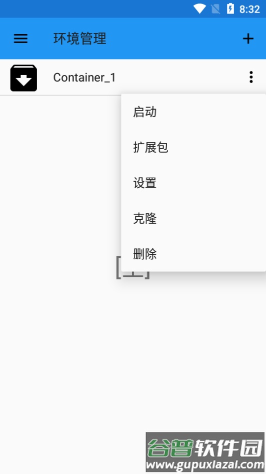 ExaGear ED302模拟器汉化版截图3