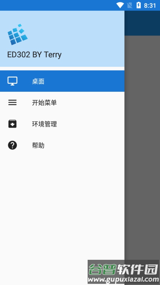 ExaGear ED302模拟器汉化版截图4