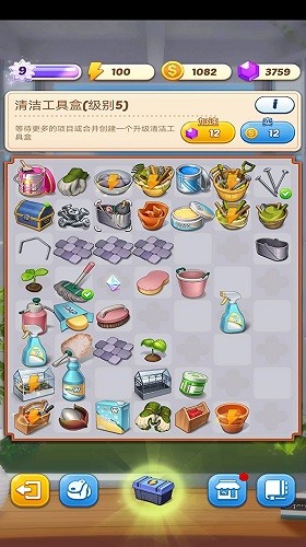 合并庄园阳光小屋无限内购版截图3