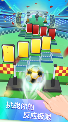 滚动的天空2025年最新破解版截图5