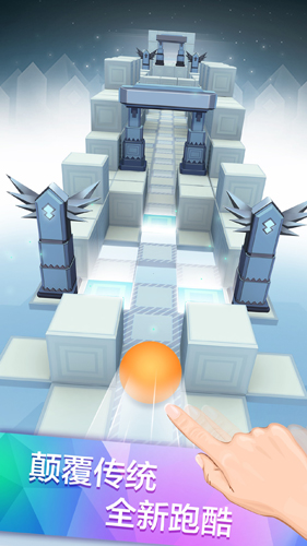 滚动的天空2025年最新破解版截图6