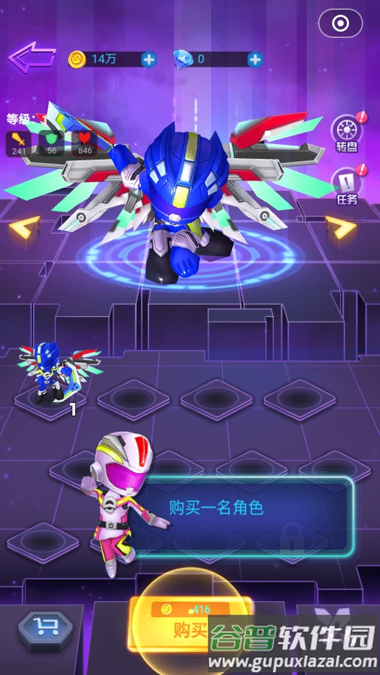 开心盒子游戏平台截图1