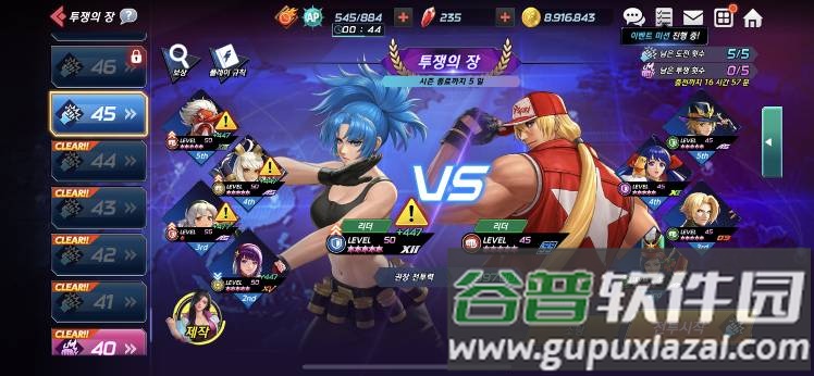 拳皇竞技场手游国际服(KOF ARENA)截图1