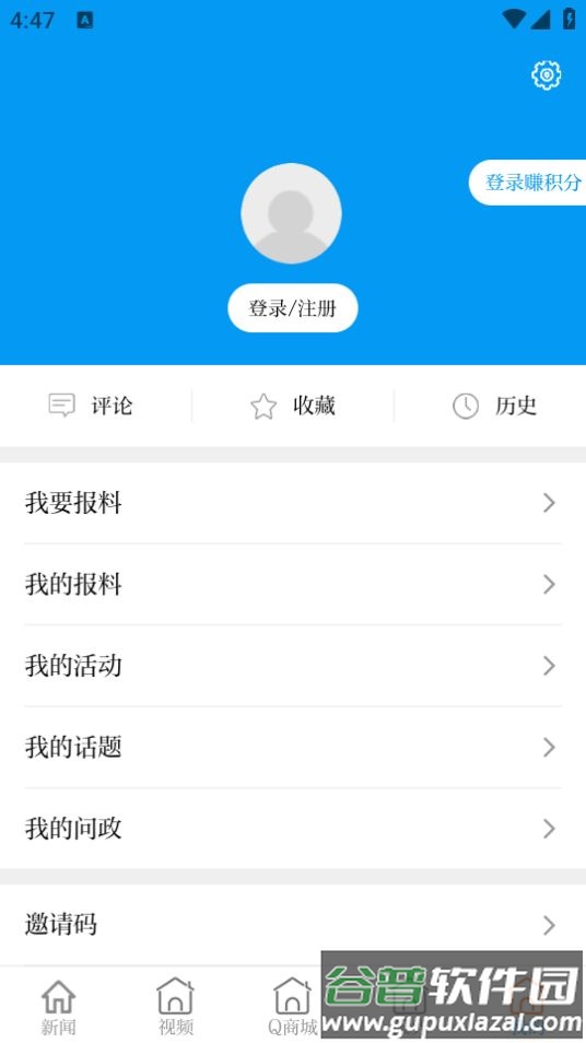 云上普者黑app官方版截图1