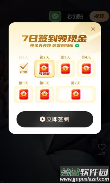 乐享短剧官方版下载截图1