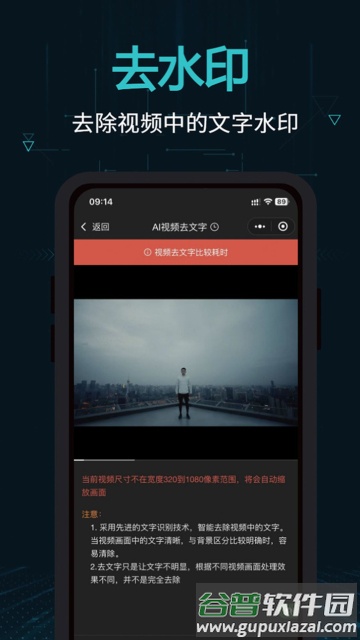 剪画APP官方版截图1
