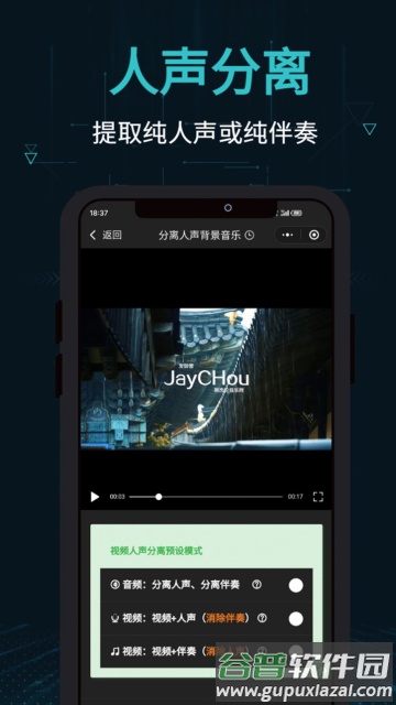 剪画APP官方版截图2