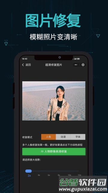 剪画APP官方版截图3