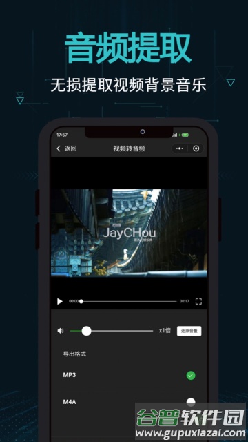 剪画APP官方版截图4