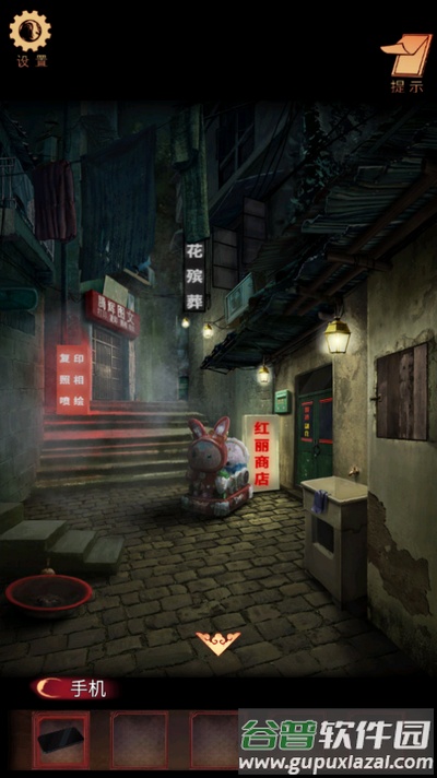 阴阳锅3阴缘牵手游截图2