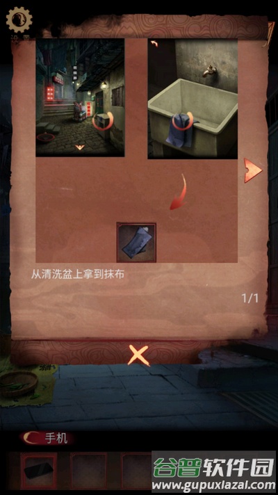 阴阳锅3阴缘牵手游截图4