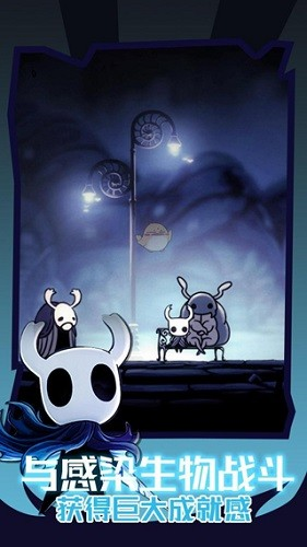 空洞骑士内置ee悬浮窗最新版截图4