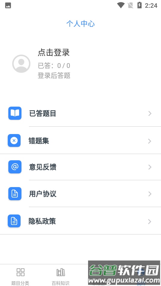 超级大脑在思考手游截图4