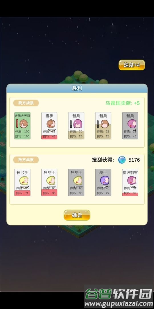 迷宫岛游戏手游截图1