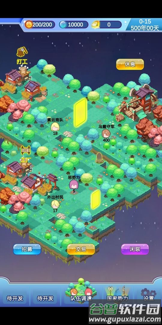 迷宫岛游戏手游截图2