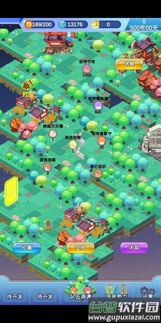 迷宫岛游戏手游截图5