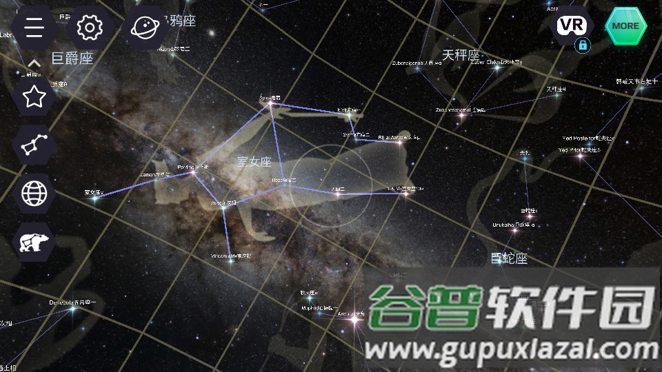 天体图3D有趣天文学截图2