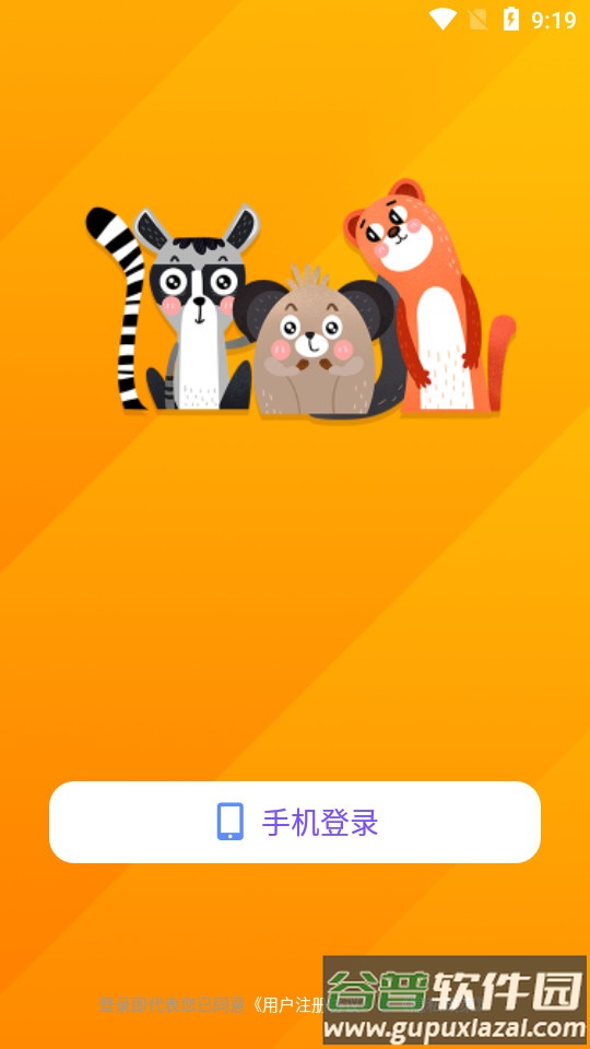 安琪拉桌面宠物截图4