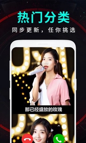 来电视频秀软件截图3