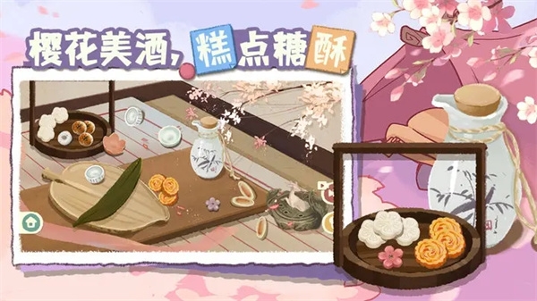 超级收纳馆2手机版截图1