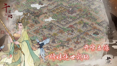 千古江湖梦九游渠道服截图4