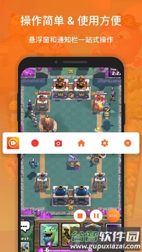 XRecorder最新版截图1