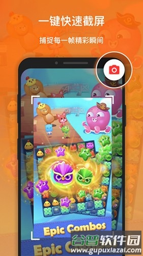 XRecorder最新版截图4