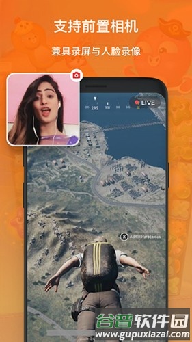 XRecorder最新版截图5