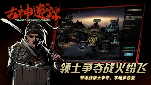 古神遗踪精简版截图4