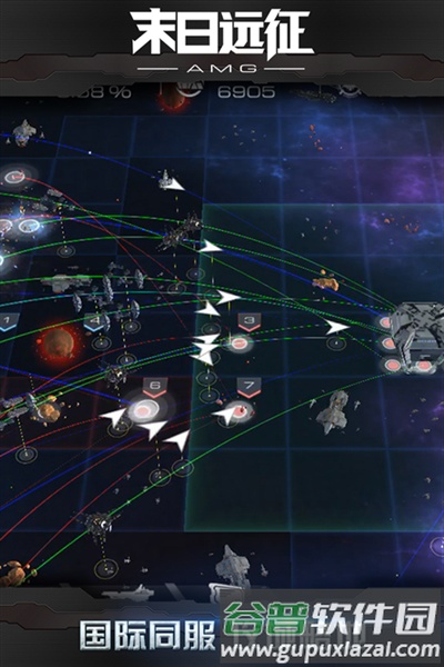 末日远征折扣服截图1