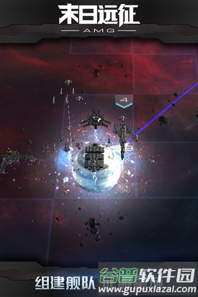 末日远征折扣服截图2