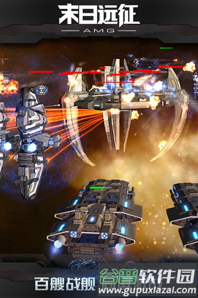 末日远征折扣服截图4