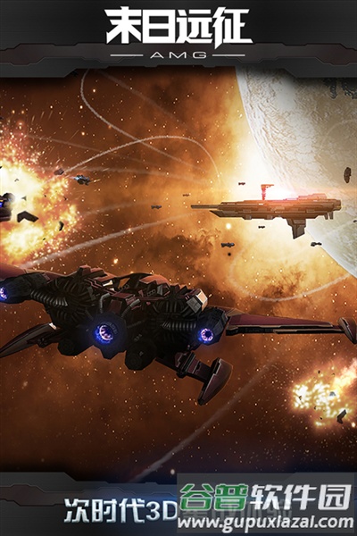 末日远征折扣服截图5