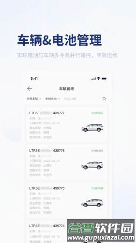 易指尖安卓版截图4