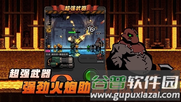 佣兵荣耀手游截图2