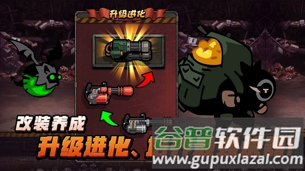 佣兵荣耀手游截图4