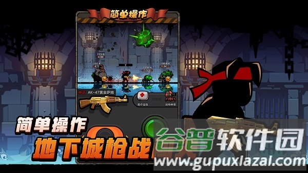 佣兵荣耀手游截图5