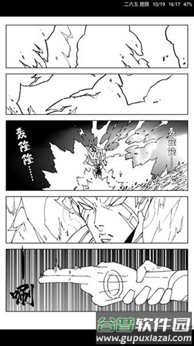 Cimoc飞龙版官方最新版截图3