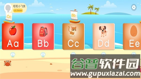 阅读大冒险官方版截图2