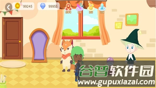 阅读大冒险官方版截图3