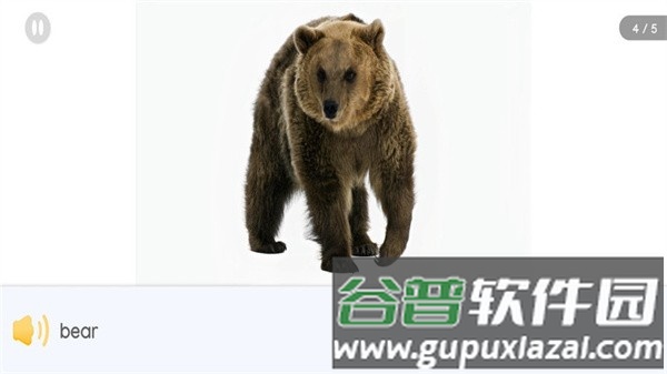 阅读大冒险官方版截图4