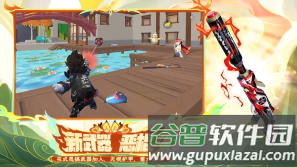 香肠派对国际服2025最新版截图1