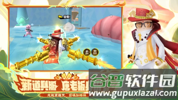 香肠派对国际服2025最新版截图3